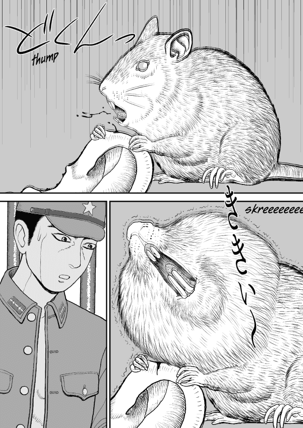 Paperakyu Chapter 44 page 15 - Chapter 44