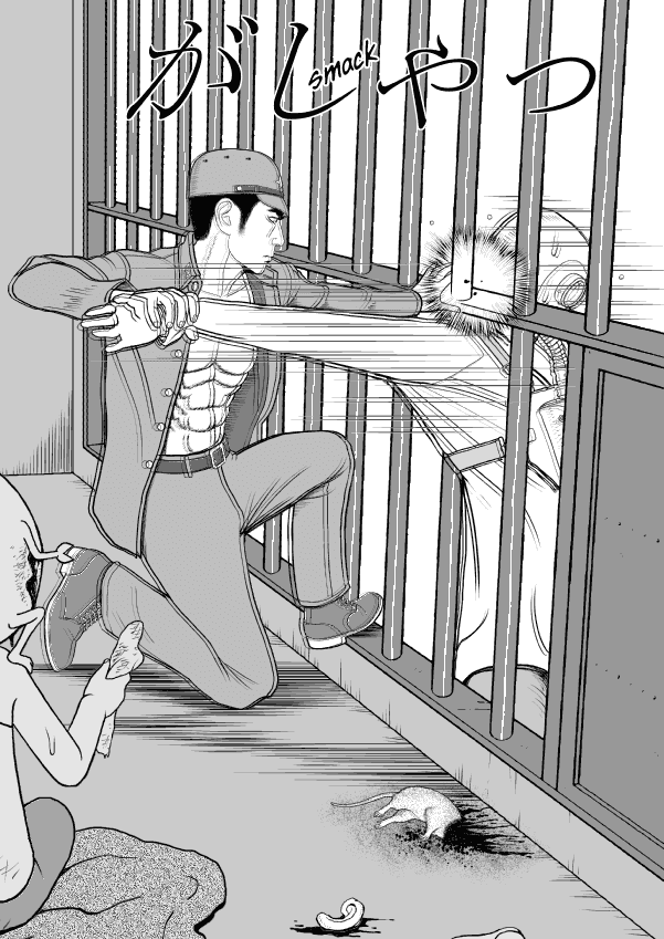 Paperakyu Chapter 44 page 21 - Chapter 44