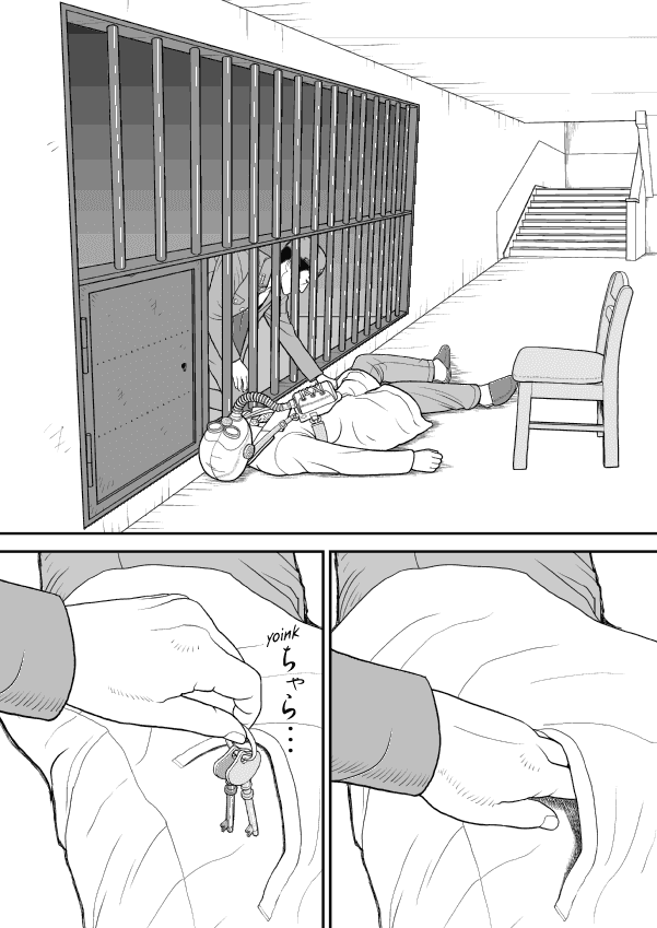 Paperakyu Chapter 44 page 24 - Chapter 44