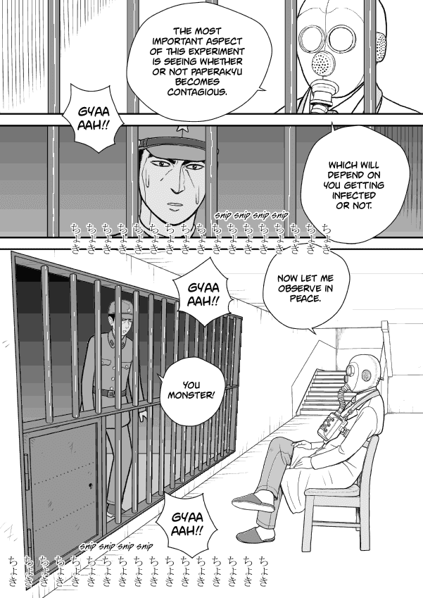 Paperakyu Chapter 44 page 5 - Chapter 44