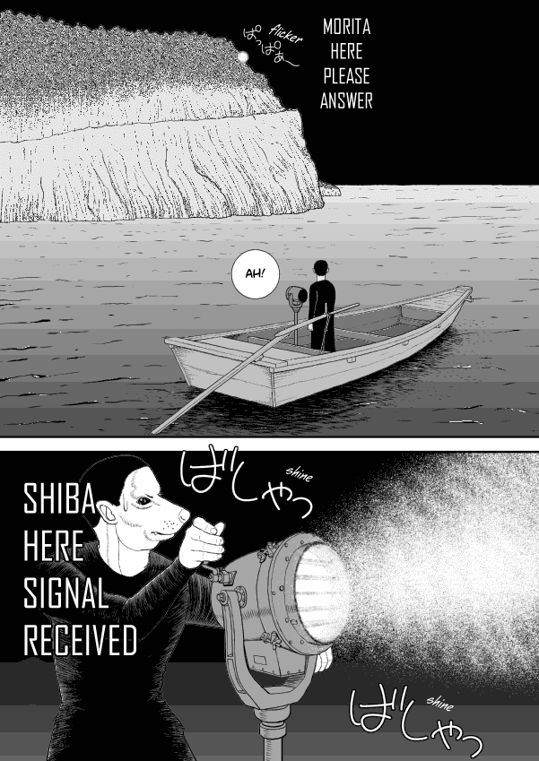 Paperakyu Chapter 45 page 27 - Chapter 45