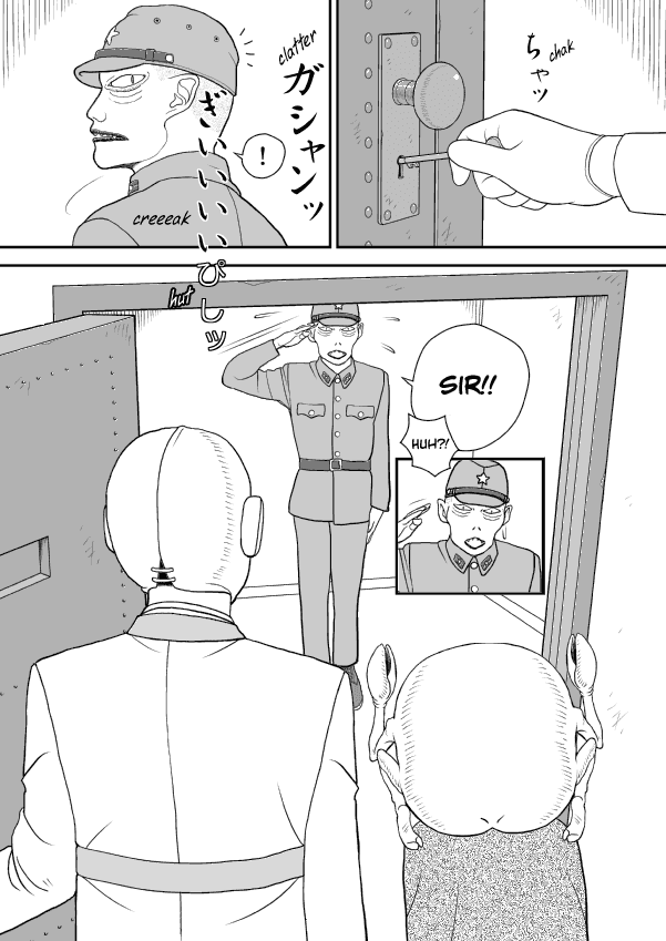 Paperakyu Chapter 45 page 3 - Chapter 45