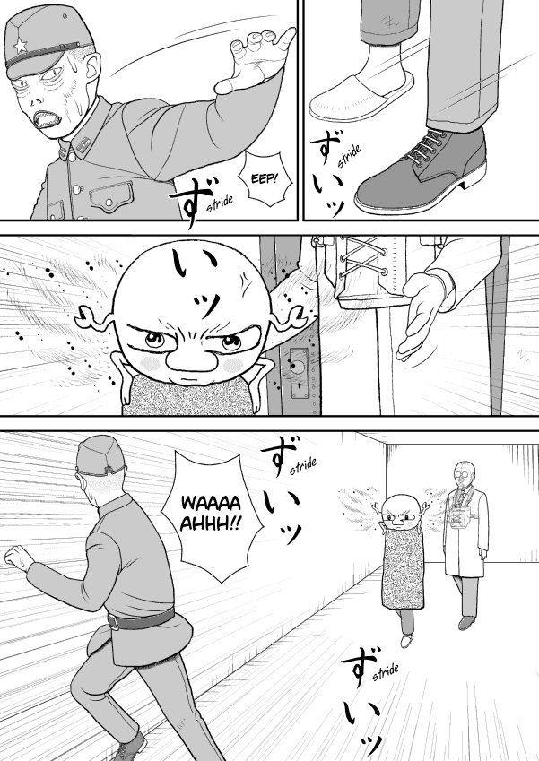 Paperakyu Chapter 45 page 5 - Chapter 45