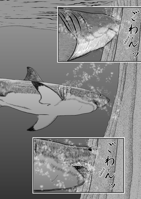 Paperakyu Chapter 46 page 10 - Chapter 46