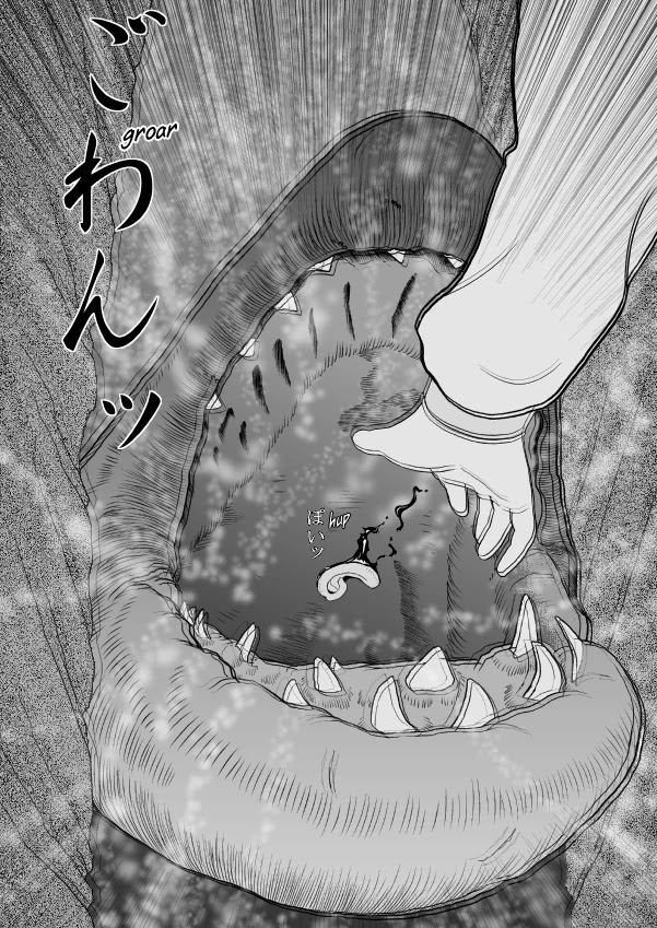Paperakyu Chapter 46 page 12 - Chapter 46