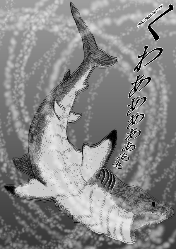 Paperakyu Chapter 46 page 14 - Chapter 46