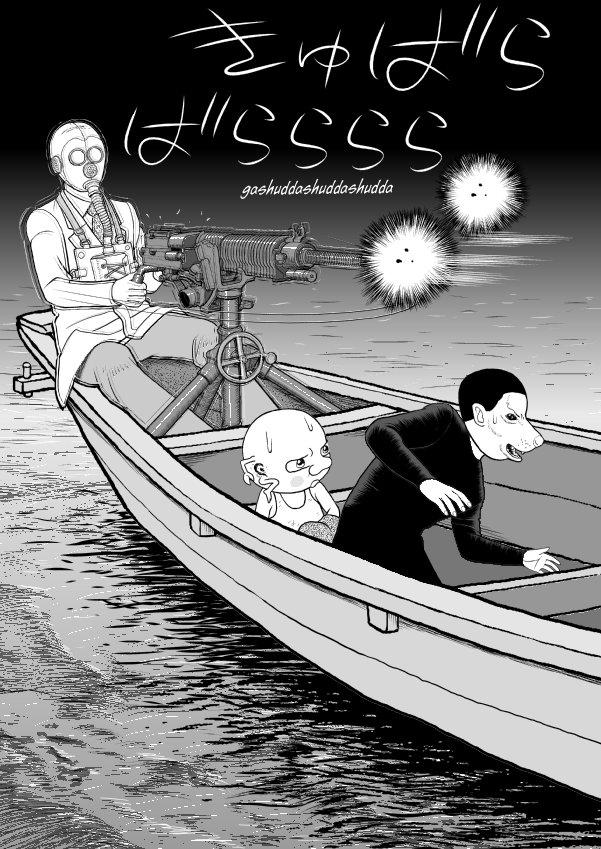 Paperakyu Chapter 46 page 21 - Chapter 46
