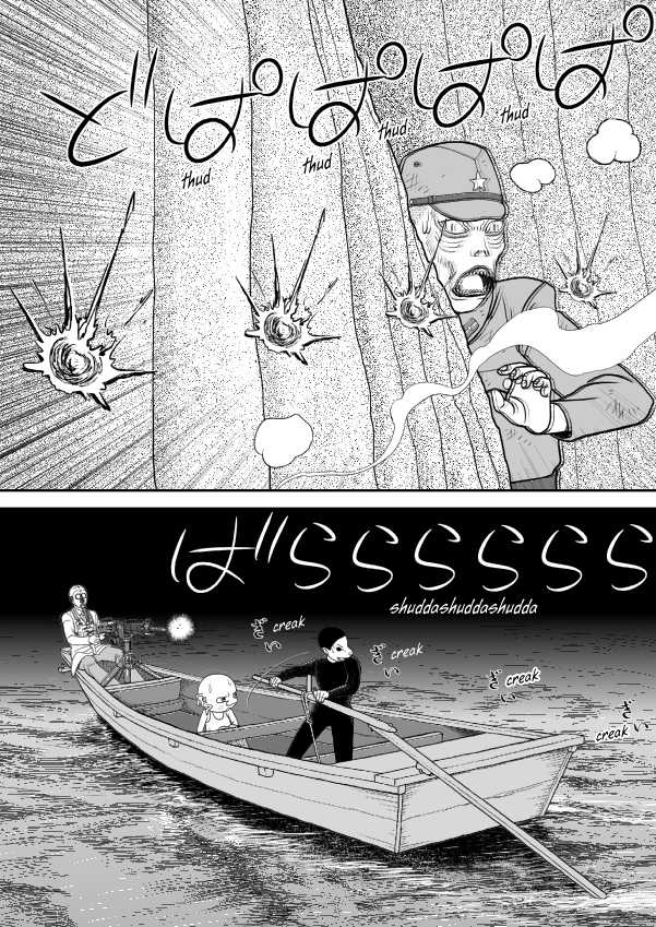 Paperakyu Chapter 46 page 22 - Chapter 46