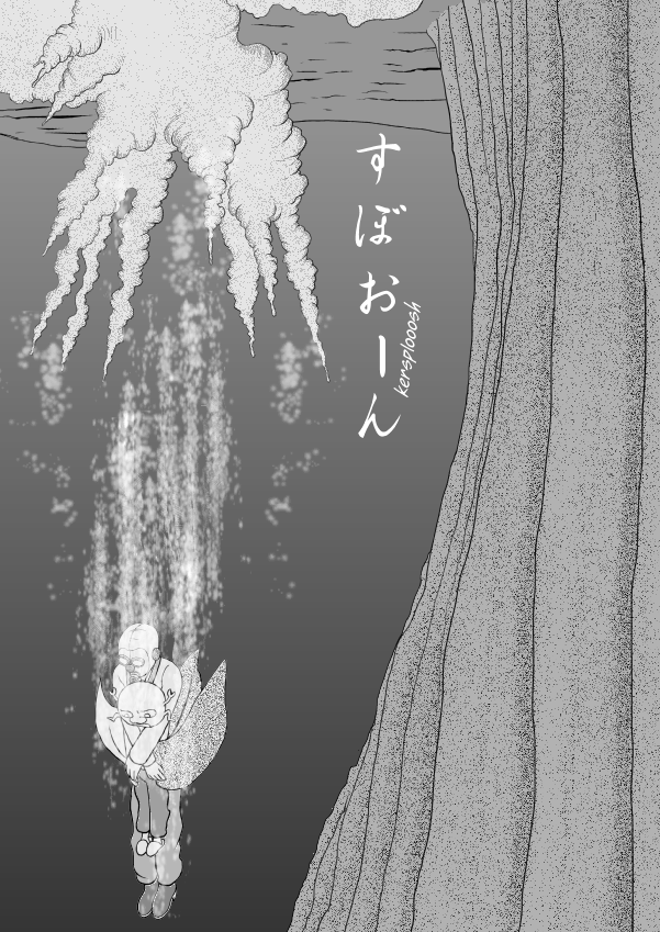 Paperakyu Chapter 46 page 6 - Chapter 46