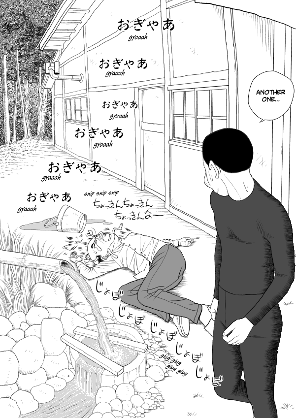 Paperakyu Chapter 47 page 12 - Chapter 47