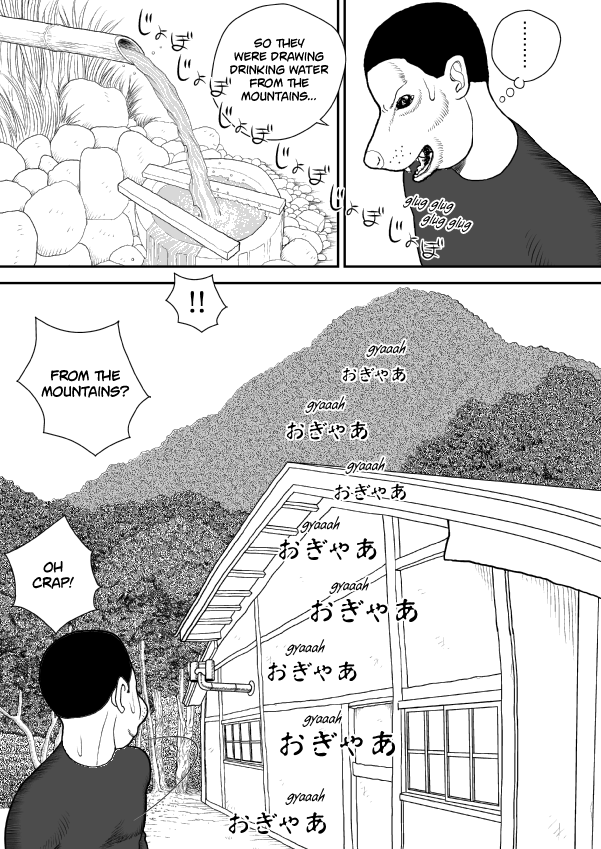 Paperakyu Chapter 47 page 13 - Chapter 47