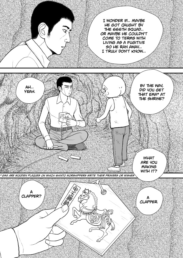 Paperakyu Chapter 47 page 25 - Chapter 47