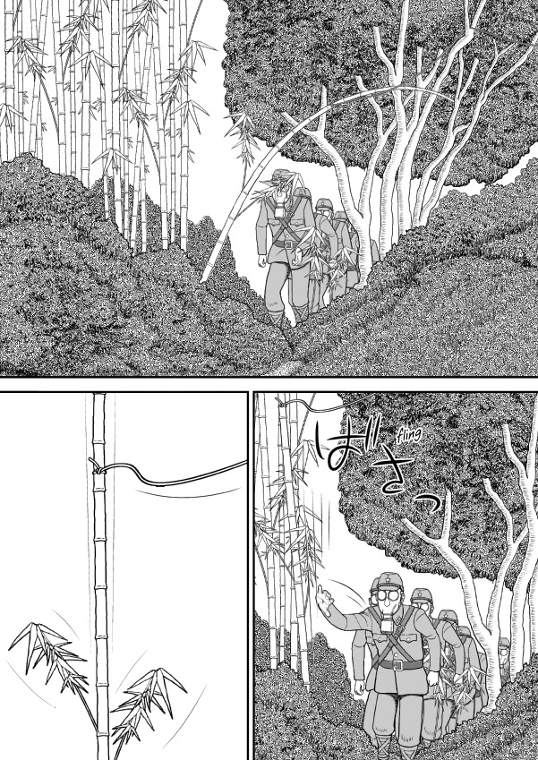 Paperakyu Chapter 47 page 28 - Chapter 47