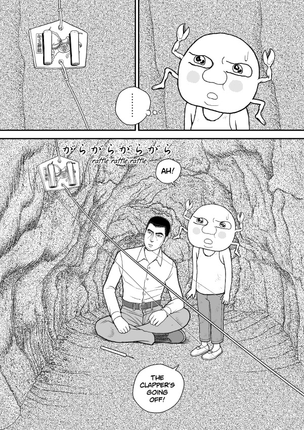 Paperakyu Chapter 47 page 29 - Chapter 47
