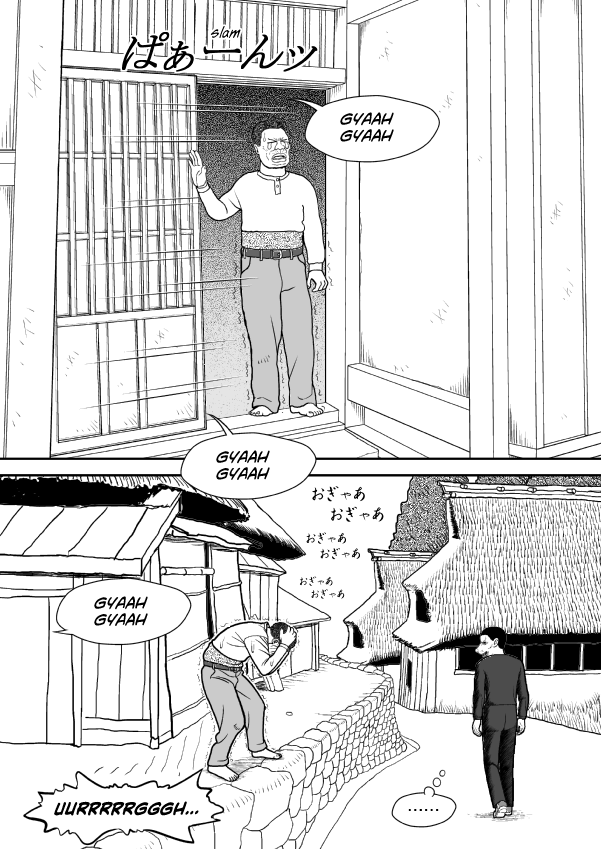 Paperakyu Chapter 47 page 6 - Chapter 47