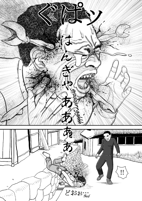 Paperakyu Chapter 47 page 7 - Chapter 47
