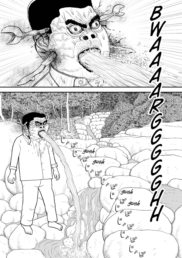 Paperakyu Chapter 48 page 17 - Chapter 48