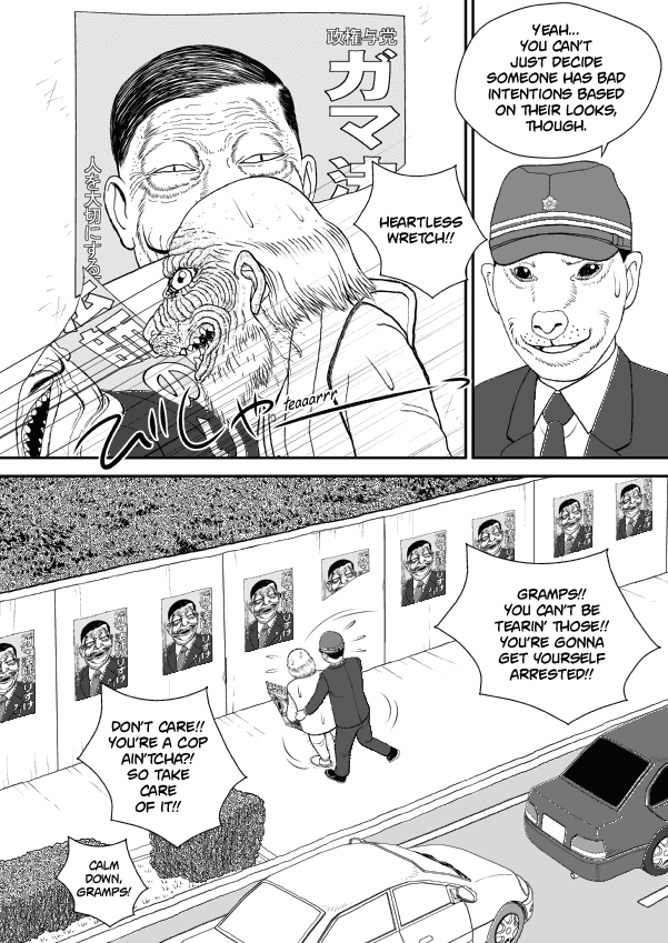 Paperakyu Chapter 49 page 11 - Chapter 49