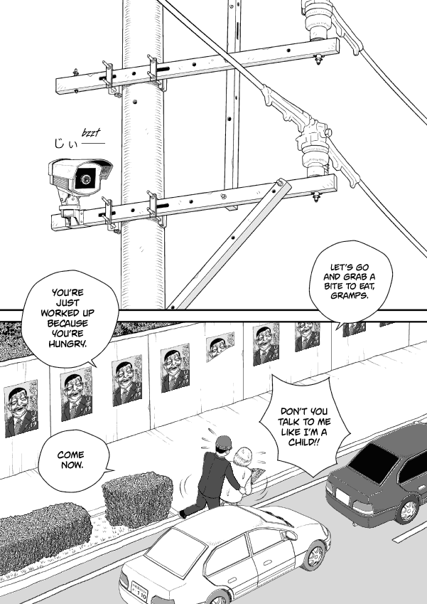 Paperakyu Chapter 49 page 12 - Chapter 49