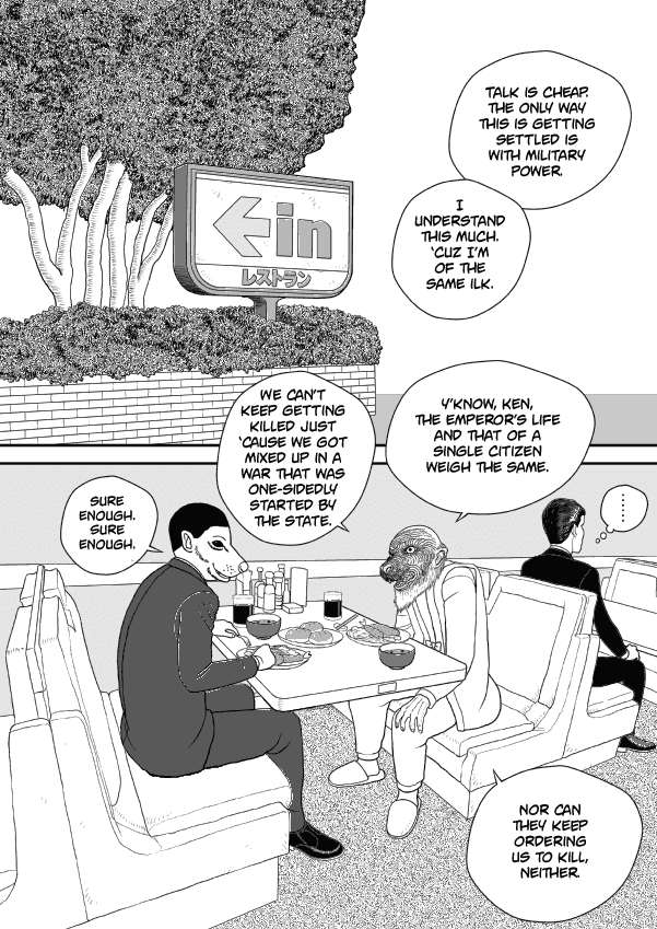 Paperakyu Chapter 49 page 13 - Chapter 49