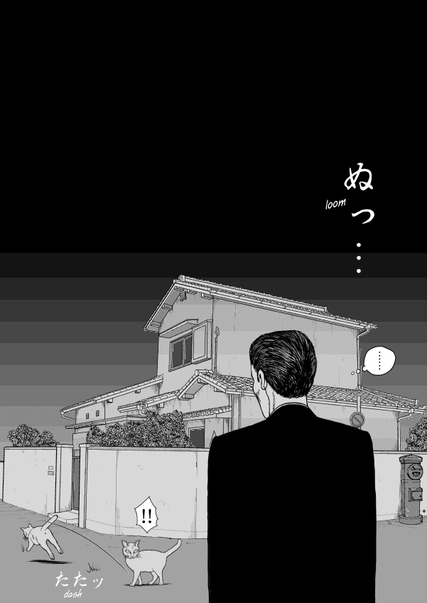 Paperakyu Chapter 49 page 18 - Chapter 49