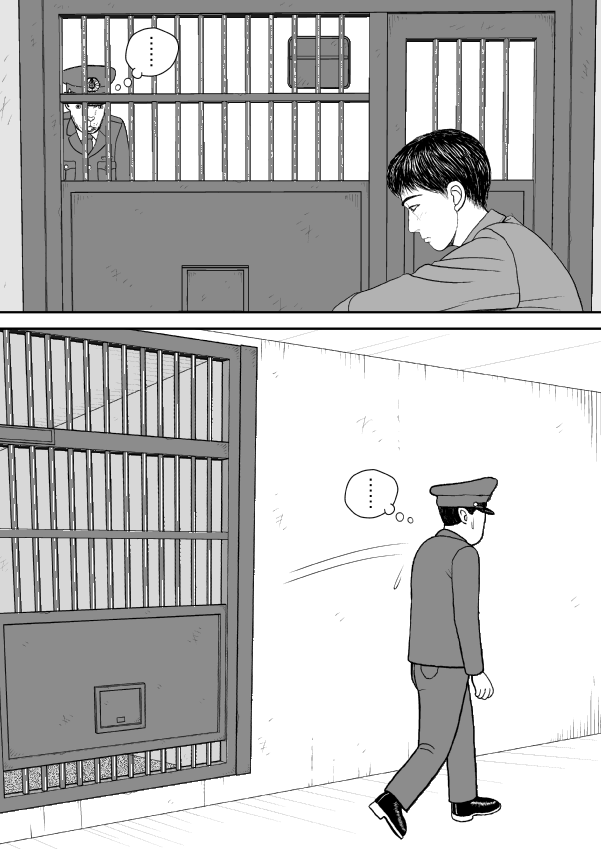 Paperakyu Chapter 49 page 2 - Chapter 49