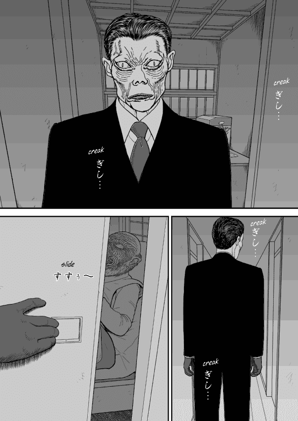 Paperakyu Chapter 49 page 21 - Chapter 49