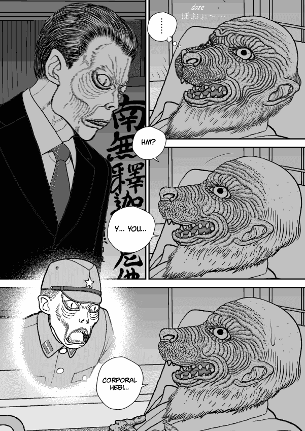 Paperakyu Chapter 49 page 23 - Chapter 49