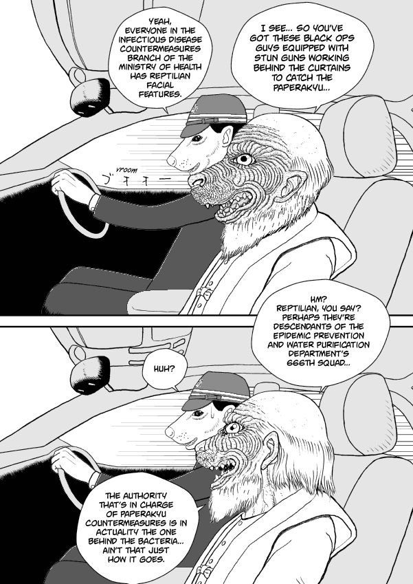 Paperakyu Chapter 49 page 5 - Chapter 49