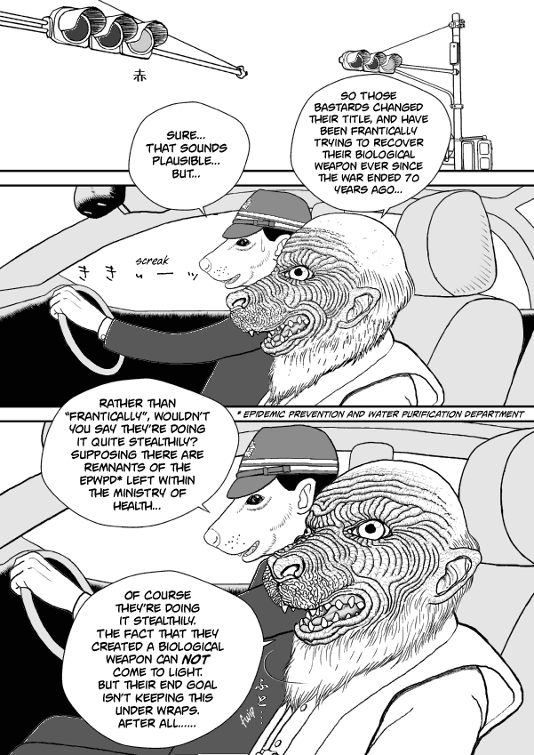 Paperakyu Chapter 49 page 6 - Chapter 49