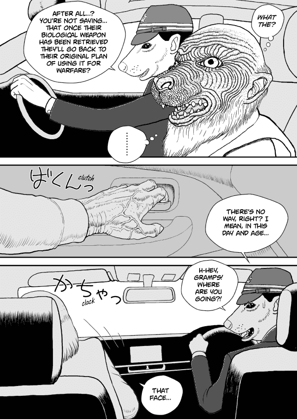Paperakyu Chapter 49 page 7 - Chapter 49
