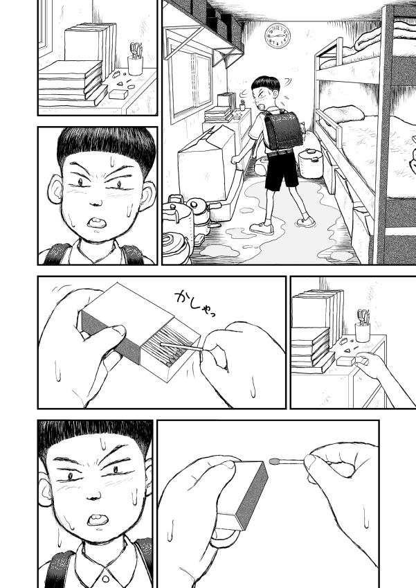 Paperakyu Chapter 5 page 2 - Chapter 5