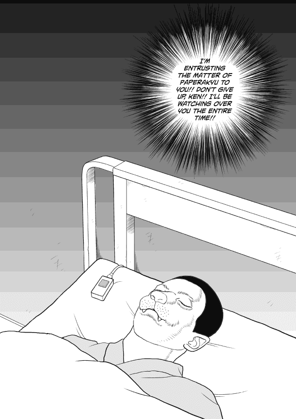 Paperakyu Chapter 50 page 13 - Chapter 50