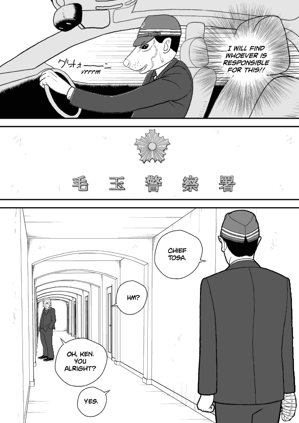 Paperakyu Chapter 50 page 21 - Chapter 50