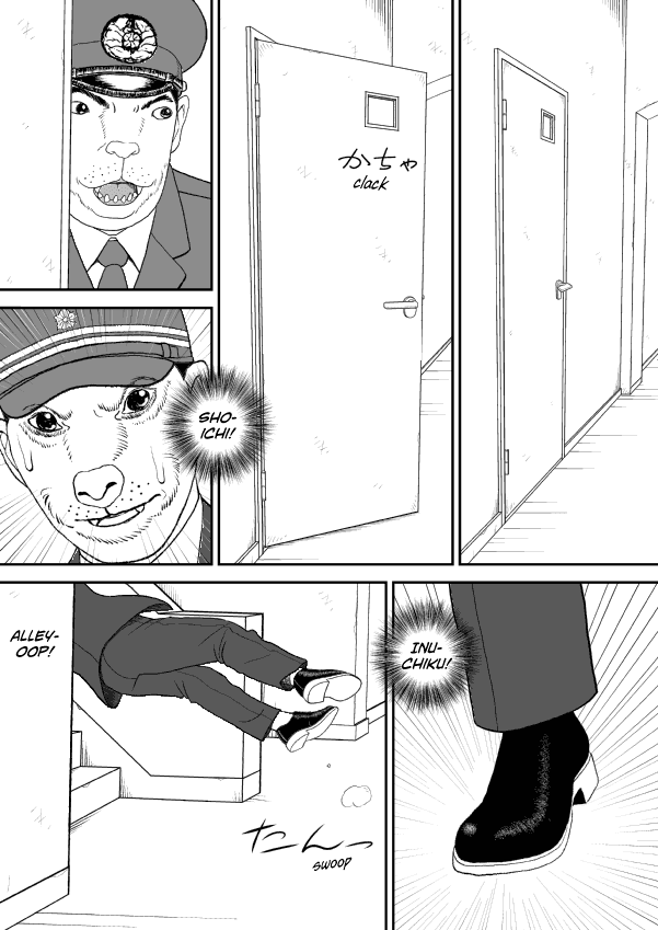 Paperakyu Chapter 50 page 30 - Chapter 50
