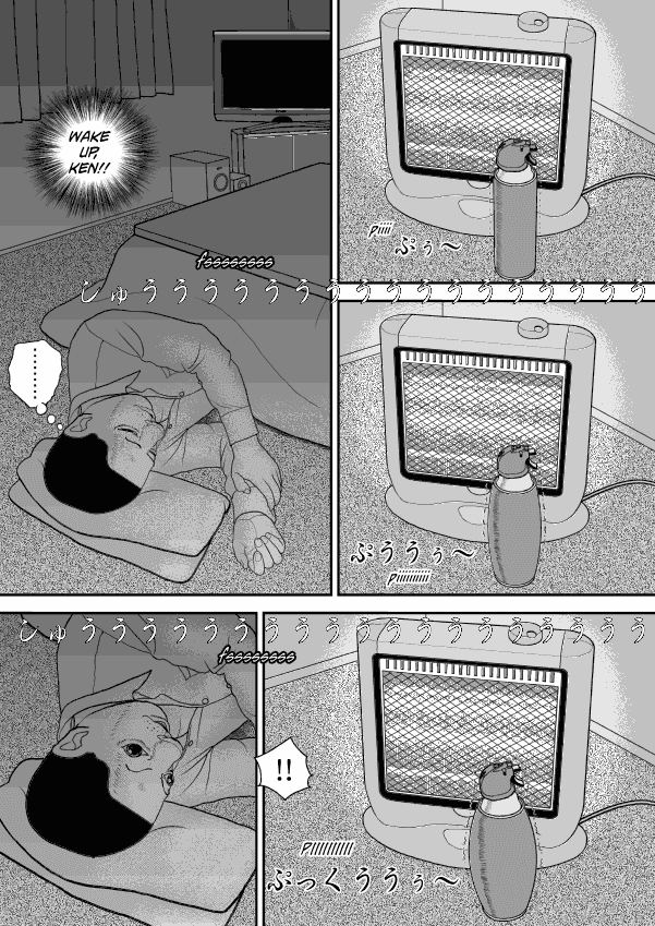 Paperakyu Chapter 50 page 6 - Chapter 50