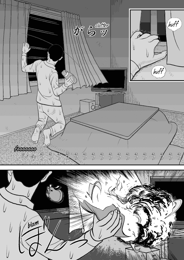 Paperakyu Chapter 50 page 9 - Chapter 50
