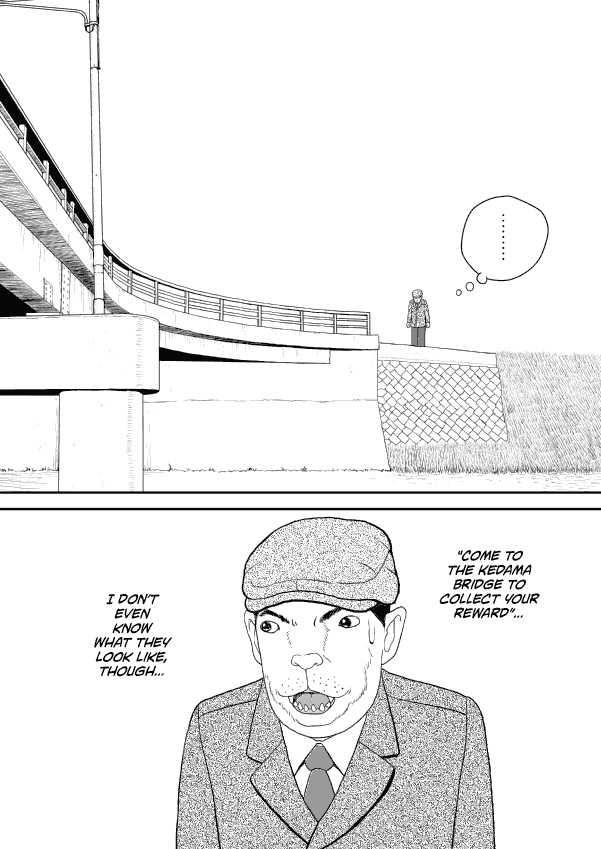Paperakyu Chapter 51 page 12 - Chapter 51