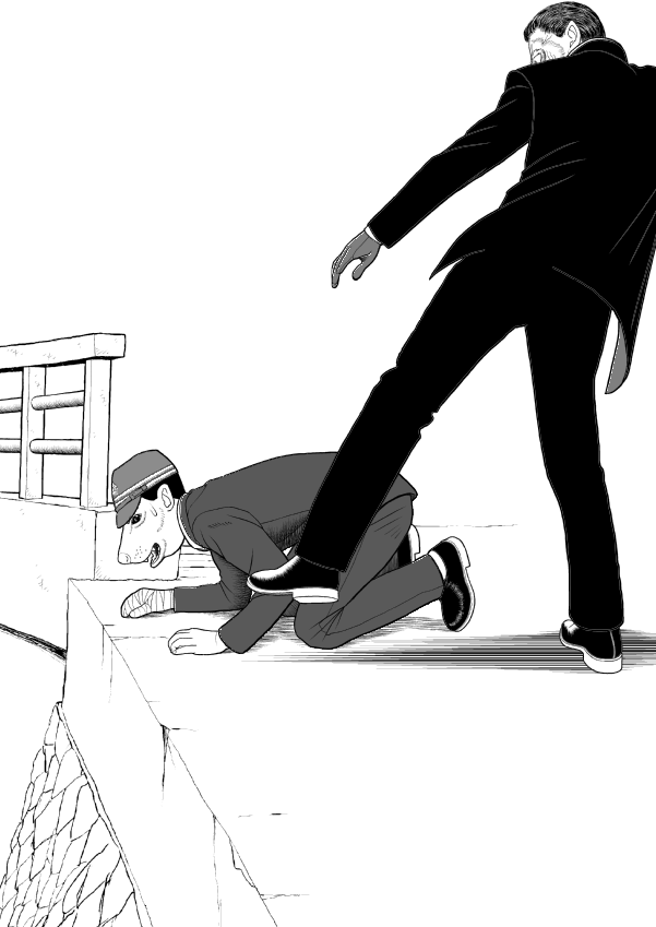 Paperakyu Chapter 51 page 17 - Chapter 51