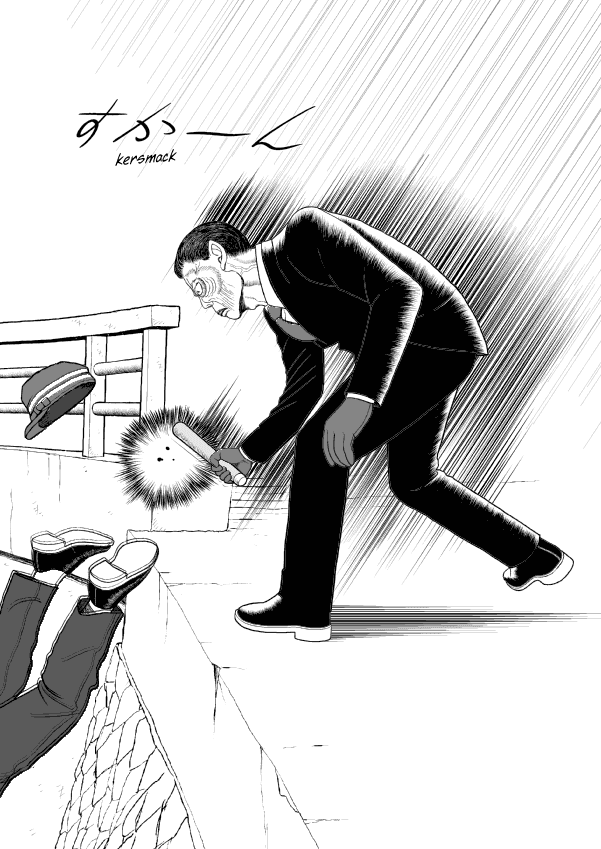 Paperakyu Chapter 51 page 18 - Chapter 51