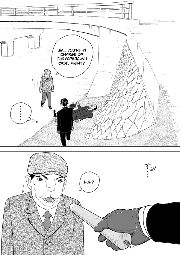 Paperakyu Chapter 51 page 20 - Chapter 51