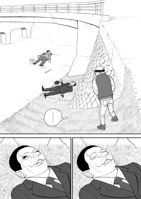 Paperakyu Chapter 51 page 27 - Chapter 51