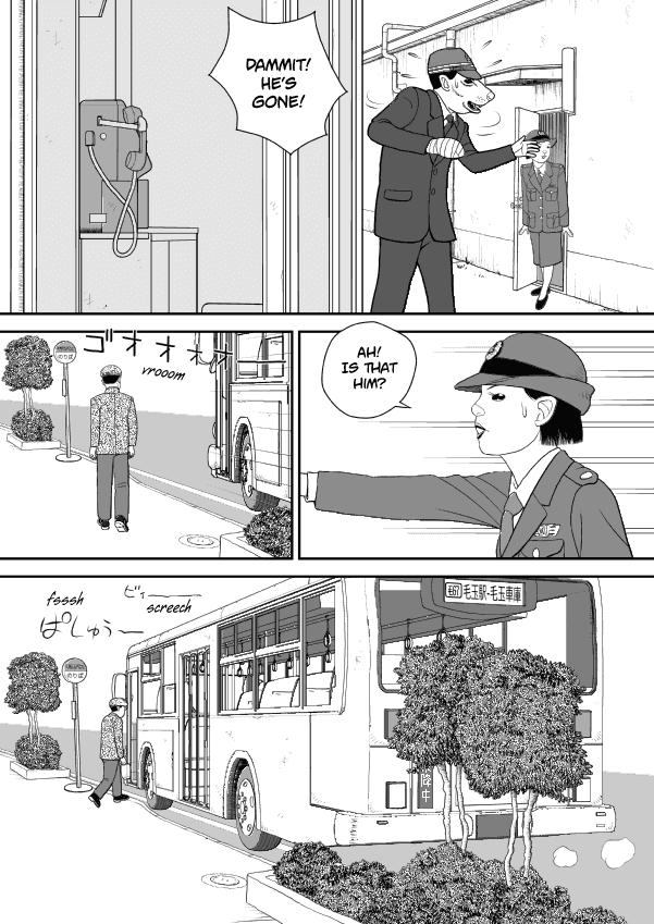 Paperakyu Chapter 51 page 6 - Chapter 51