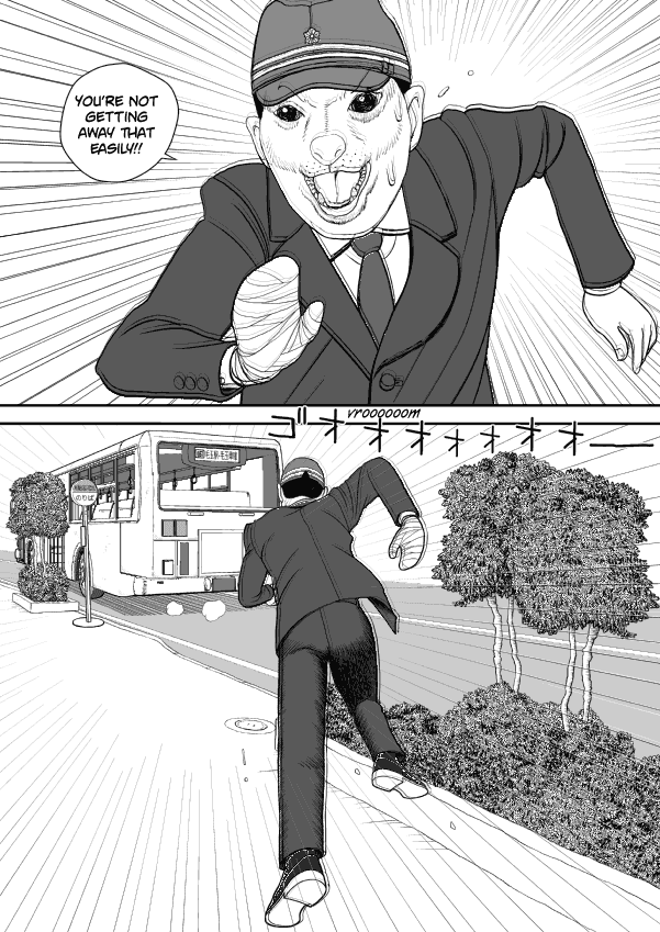 Paperakyu Chapter 51 page 7 - Chapter 51