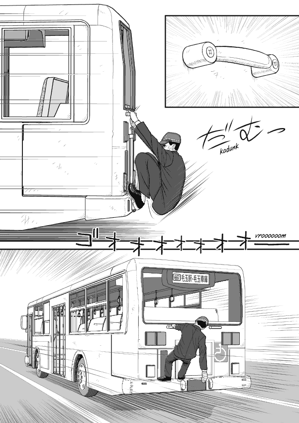 Paperakyu Chapter 51 page 9 - Chapter 51