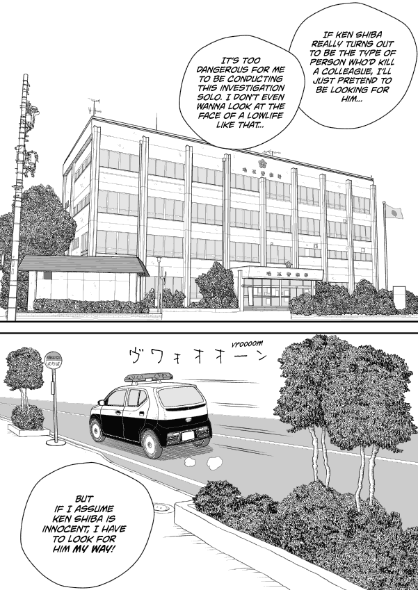 Paperakyu Chapter 52 page 15 - Chapter 52