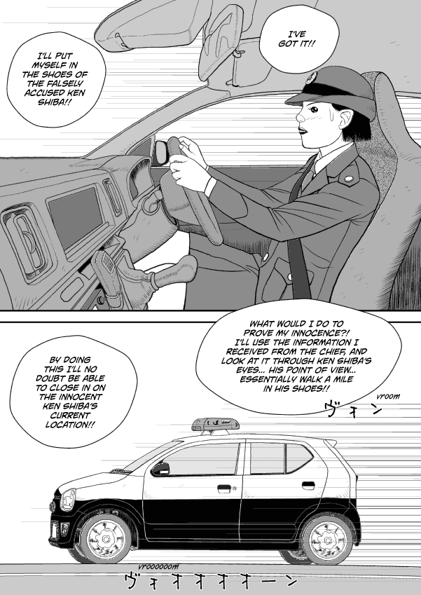 Paperakyu Chapter 52 page 16 - Chapter 52
