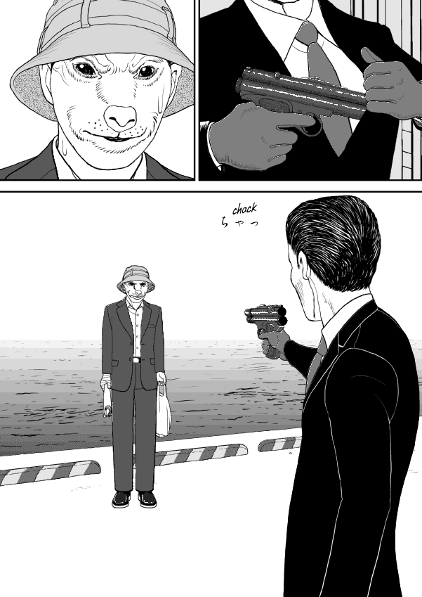 Paperakyu Chapter 52 page 27 - Chapter 52
