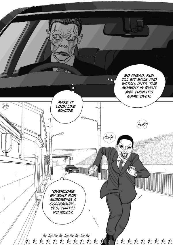 Paperakyu Chapter 52 page 4 - Chapter 52
