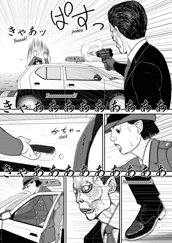 Paperakyu Chapter 53 page 12 - Chapter 53